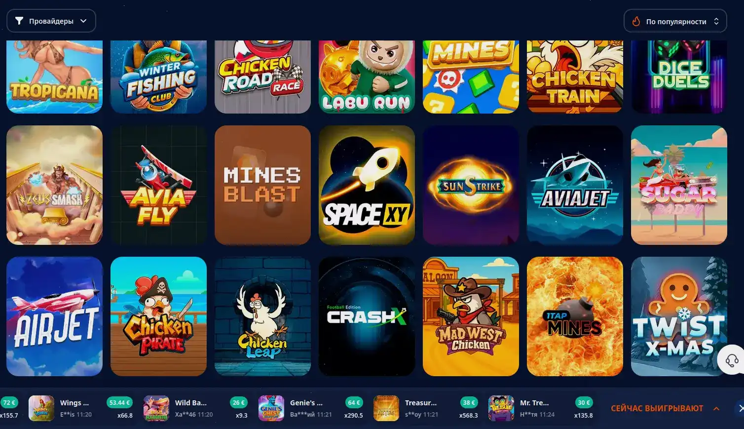 Интерфейс игрового зала Casino 7 с слотами