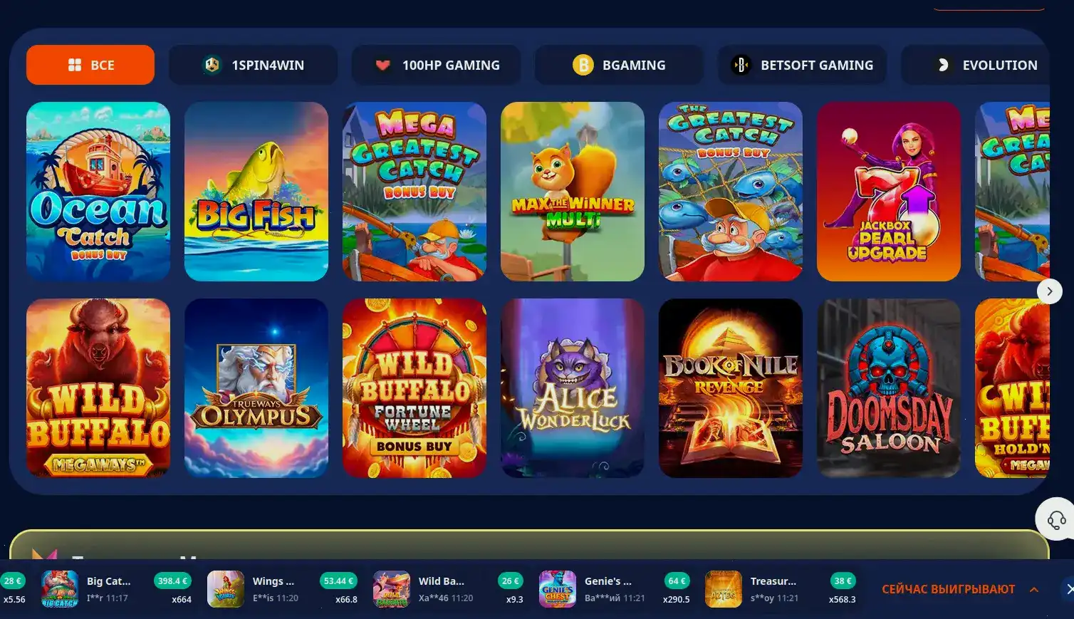 Live-дилеры в казино Казино 7